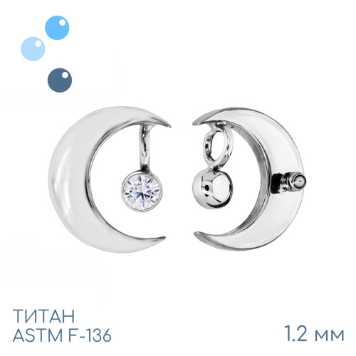 Накрутка Crescent Moon с подвеской 1.2 мм